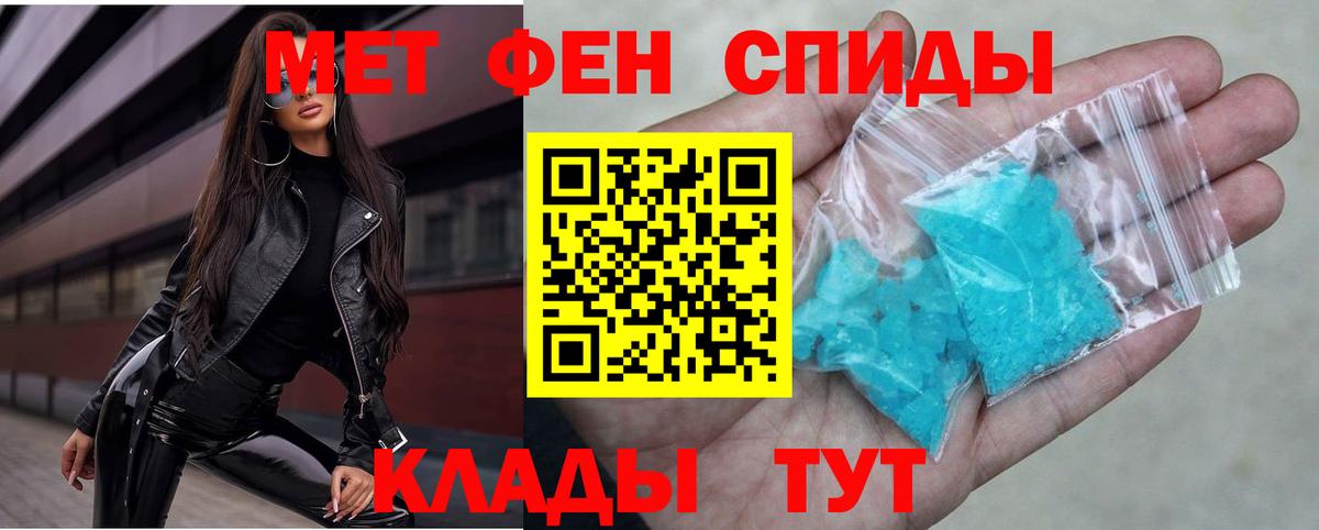 Amphetamine 98%  Вход с VPN  АМФ  Amphetamine  Бирск 