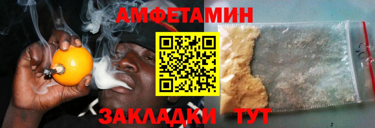 LSD-25  Марихуана  Гашиш  Вход с VPN  Бирск  А ПВП СК   МЕФ кристаллы  Купить наркоту  КОКАИН 