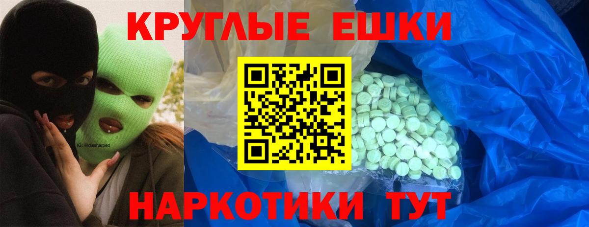 ЭКСТАЗИ DUBAI Бирск