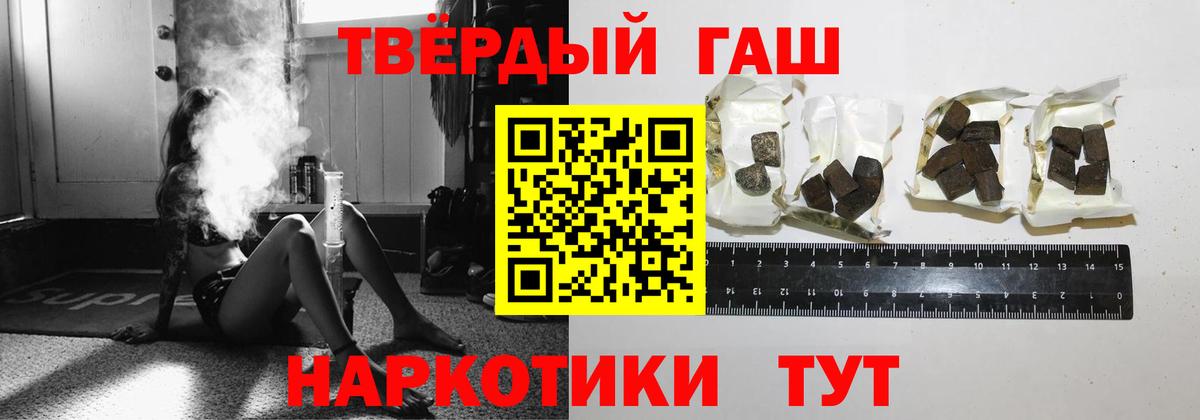 Бирск  ГАШИШ гашик  Вход с VPN 