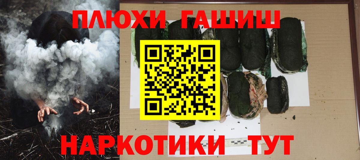 Гашиш VHQ Бирск