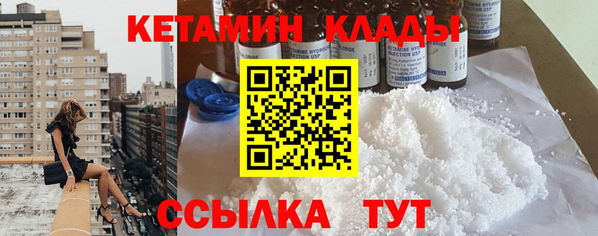 Бирск  ОМГ ОМГ ТОР  Вход с VPN  Кетамин ketamine  Кетамин ketamine 