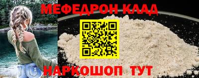 бутик Комсомольск-на-Амуре