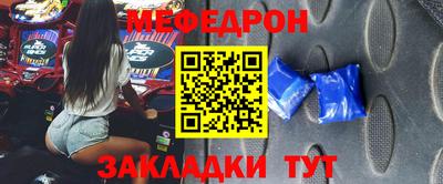 альфа пвп Конаково