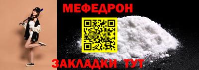 гидра Коммунар