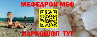 альфа пвп Конаково