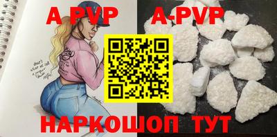 гидра Коммунар