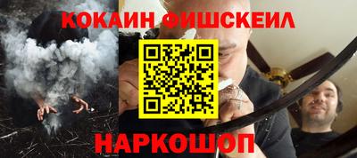 бутик Комсомольск-на-Амуре