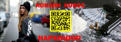 альфа пвп Конаково