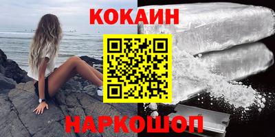 альфа пвп Конаково