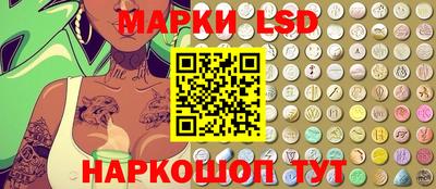альфа пвп Конаково