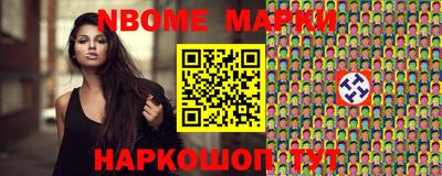 гидра Коммунар