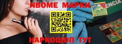 бутик Комсомольск-на-Амуре