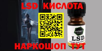 бутик Комсомольск-на-Амуре