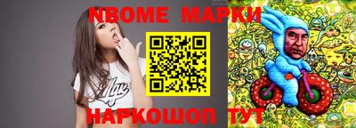 бутик Комсомольск-на-Амуре