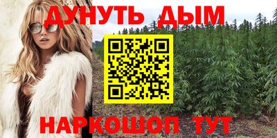 бутик Комсомольск-на-Амуре