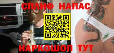 альфа пвп Конаково