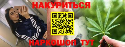 альфа пвп Конаково