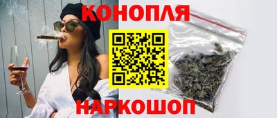 гидра Коммунар