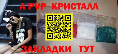 гидра Коммунар