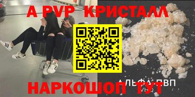 гидра Коммунар