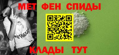 гидра Коммунар