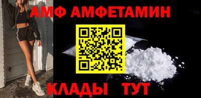гидра Коммунар
