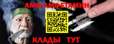 гидра Коммунар
