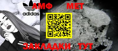 гидра Коммунар