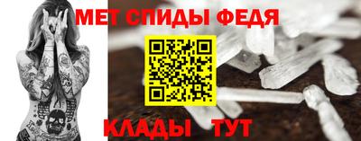 альфа пвп Конаково