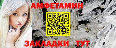 бутик Комсомольск-на-Амуре