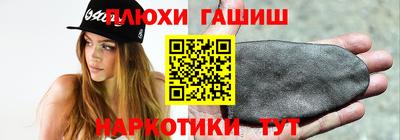 гидра Коммунар
