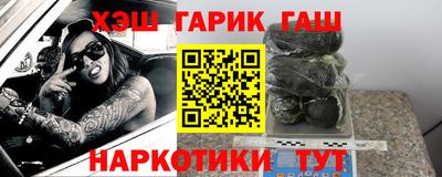 бутик Комсомольск-на-Амуре