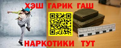 бутик Комсомольск-на-Амуре