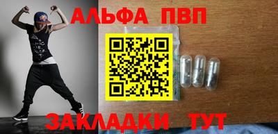 гидра Коммунар