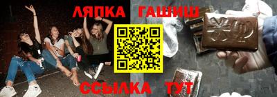 гидра Коммунар