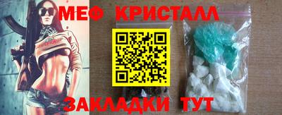 бутик Комсомольск-на-Амуре