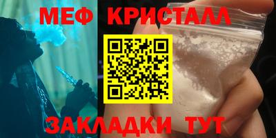 гидра Коммунар