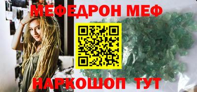 бутик Комсомольск-на-Амуре