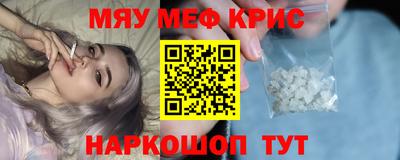 гидра Коммунар