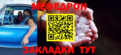 альфа пвп Конаково