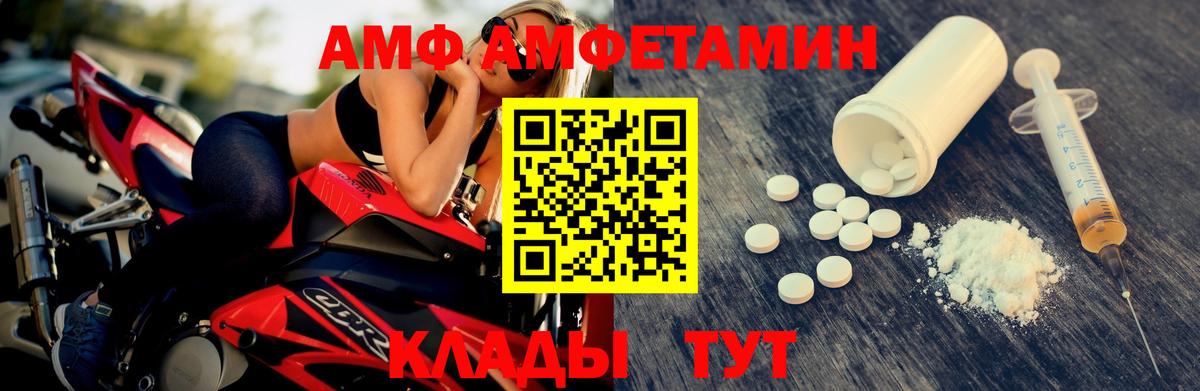 ГАШИШ Бирск