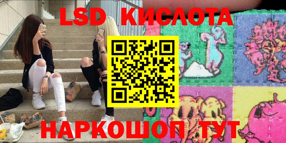 Бирск  Марки N-bome 1,5мг  Марки 25I-NBOMe  Вход с VPN 