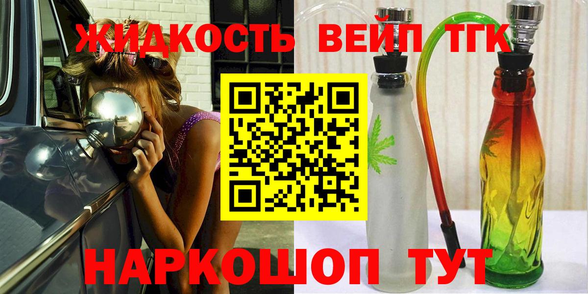 Дистиллят ТГК концентрат Бирск