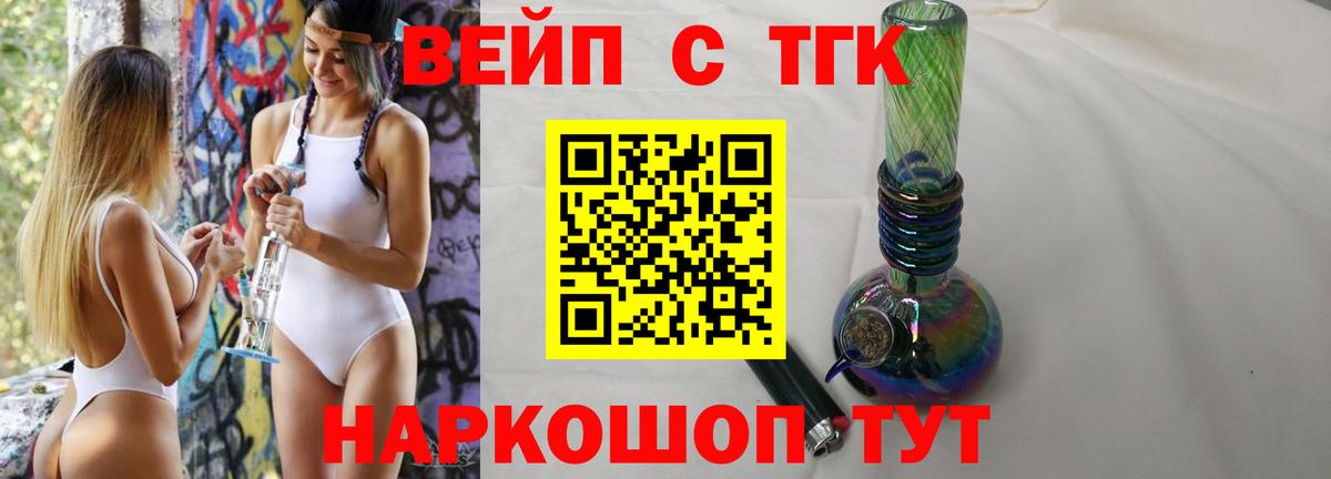 Дистиллят ТГК гашишное масло  Вход с VPN  сколько стоит  Бирск 