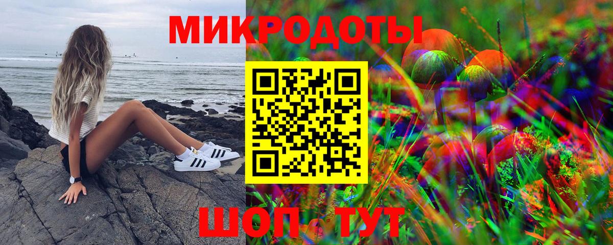Галлюциногенные грибы мухоморы Бирск