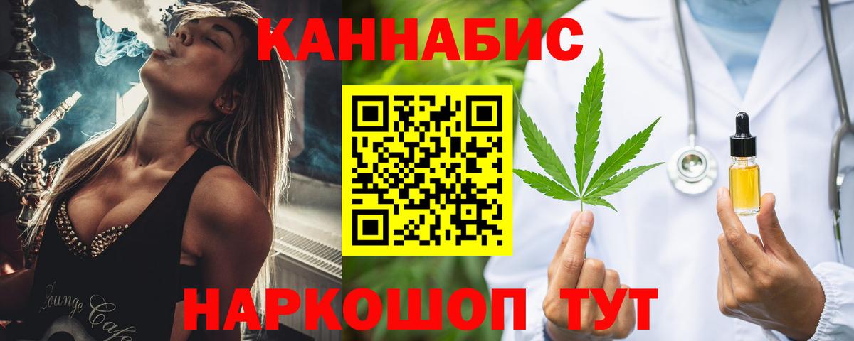 МАРИХУАНА SATIVA & INDICA  Вход с VPN  Каннабис Bruce Banner  МАРИХУАНА LSD WEED  Бирск 